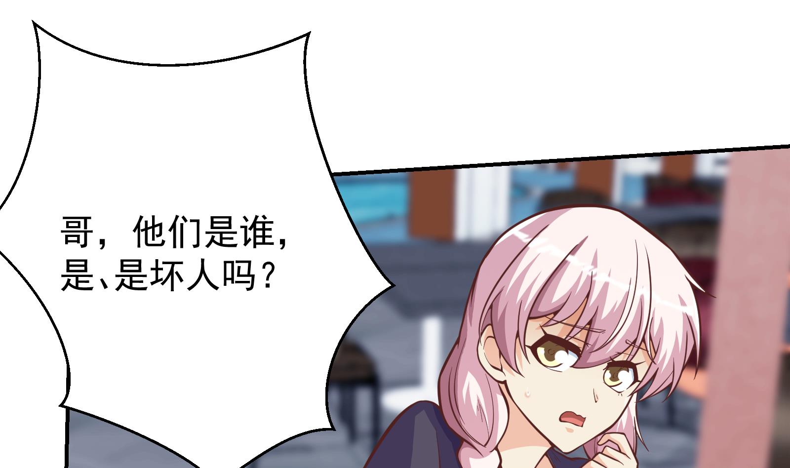 第301话 哪里来的苍蝇28