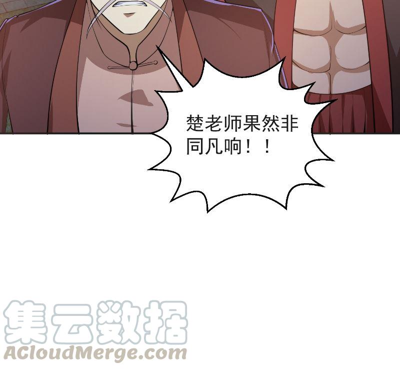 第241话 打到你吐血？30