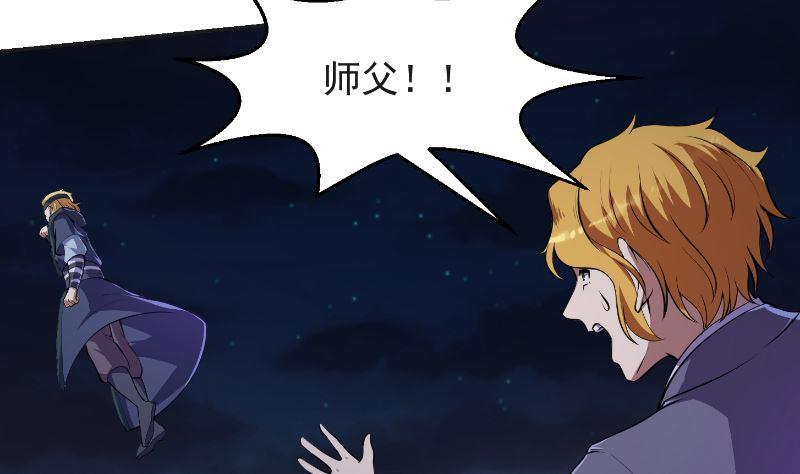 第241话 打到你吐血？7