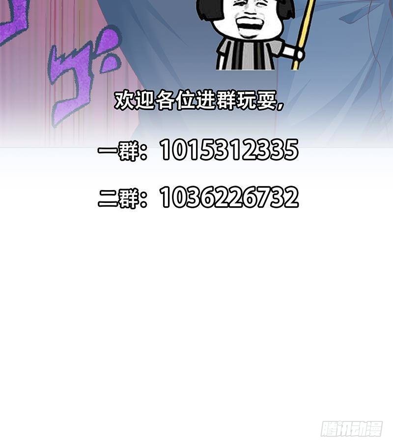 第190话 江上约猛男！61