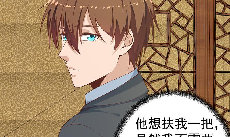 第147话 语文老师教太极8