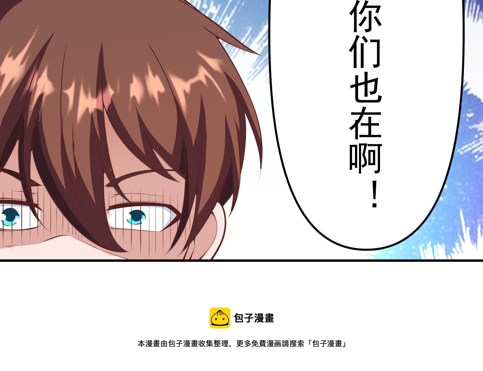 第283话 修罗地狱！50