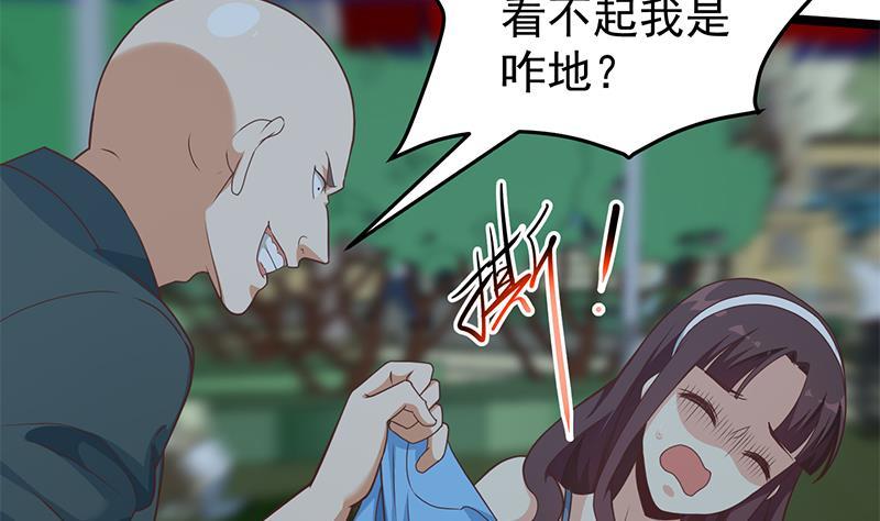 第165话 什麽叫装X啊？6