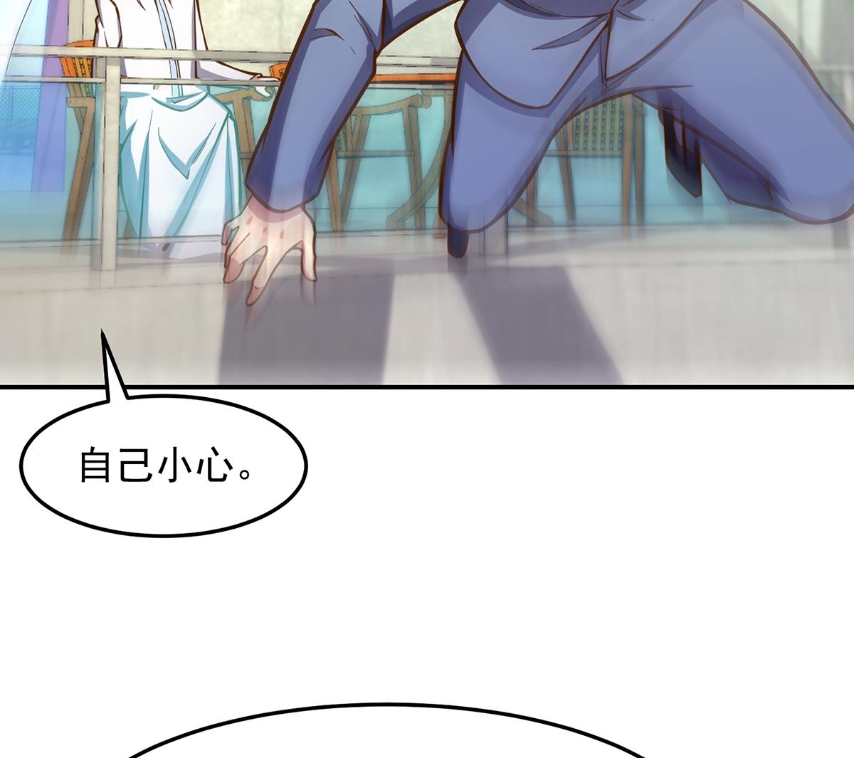 第313话 赌赌谁能赢42