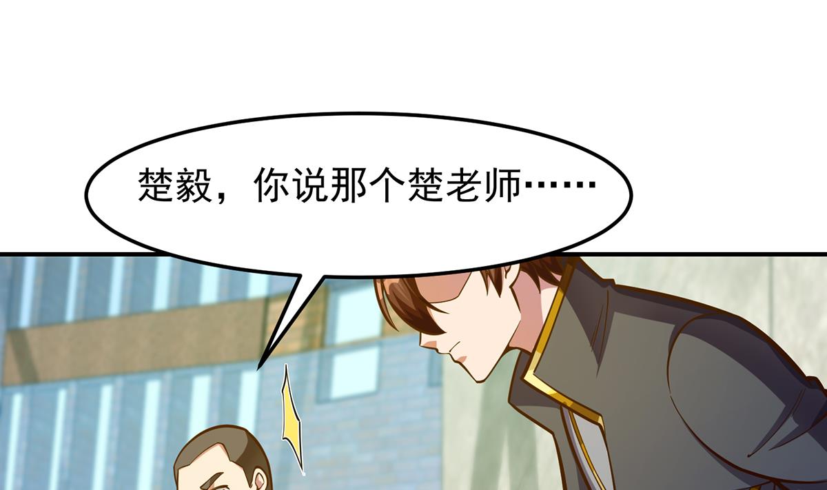 第316话 记得压我赢19