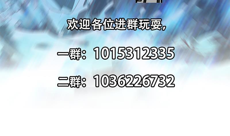 第193话 惊爲天人楚老师56