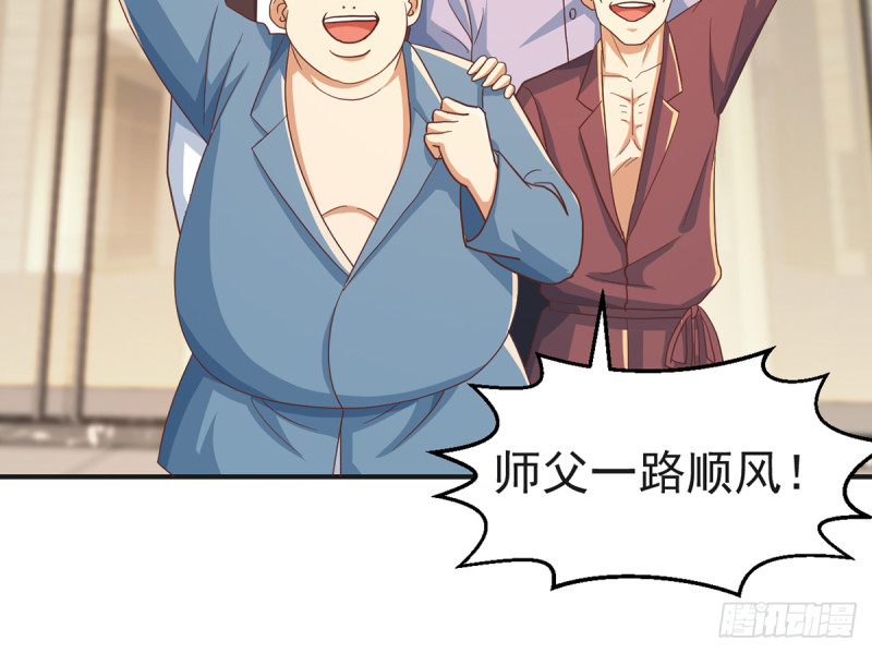 第224话 入主潜龙山庄5