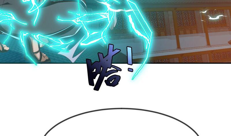 第237话 三大宗师之战！50