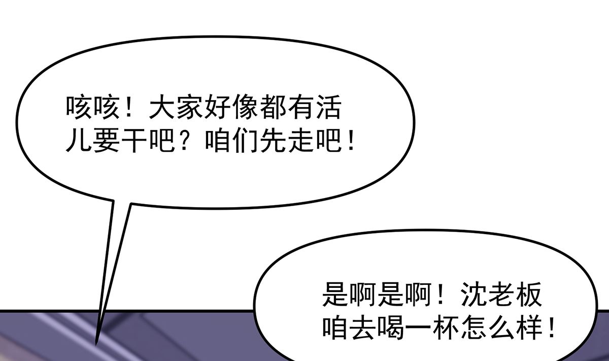 第277话 好久不见了21
