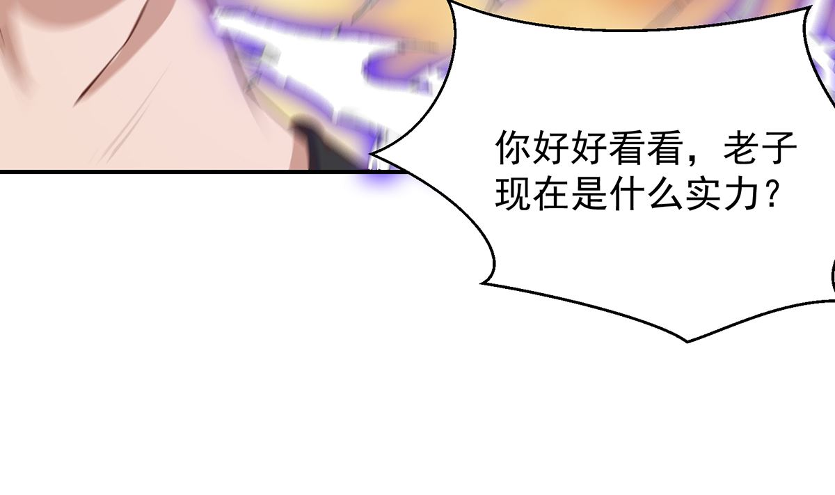 第274话 宿敌来袭！36