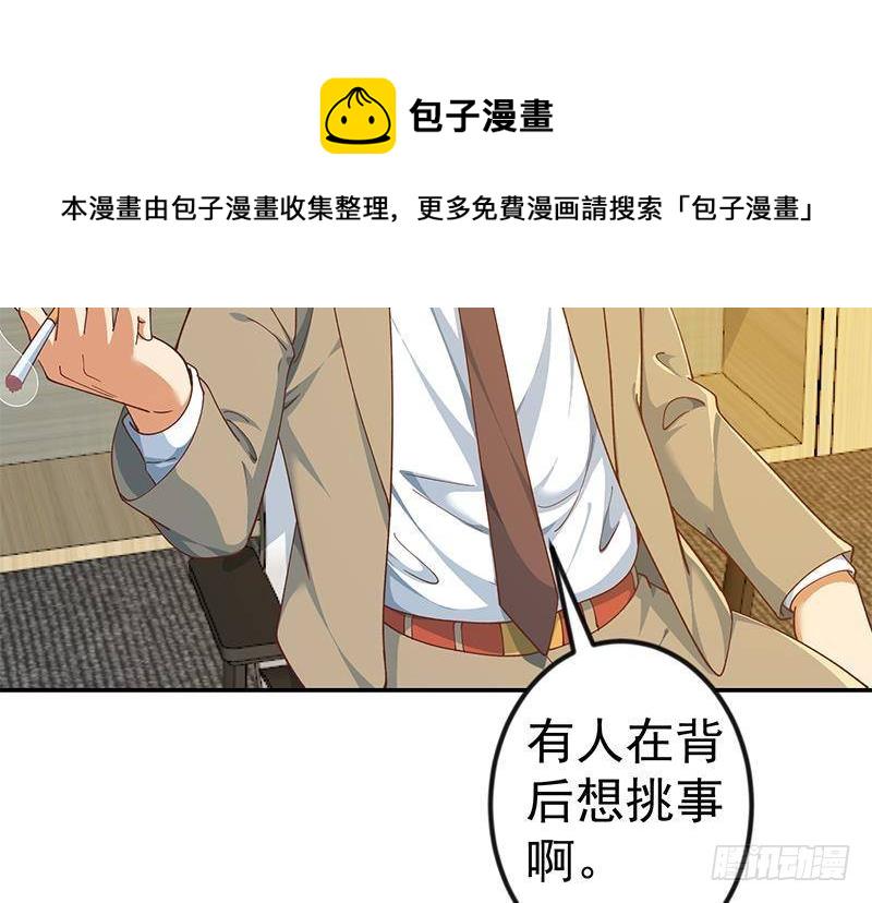 第150话 需要秦校长的安慰25