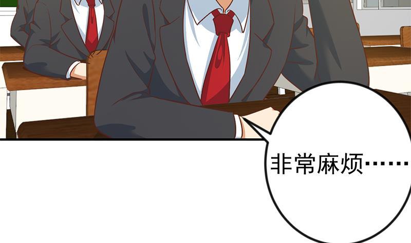 第102话 两人的谈判10