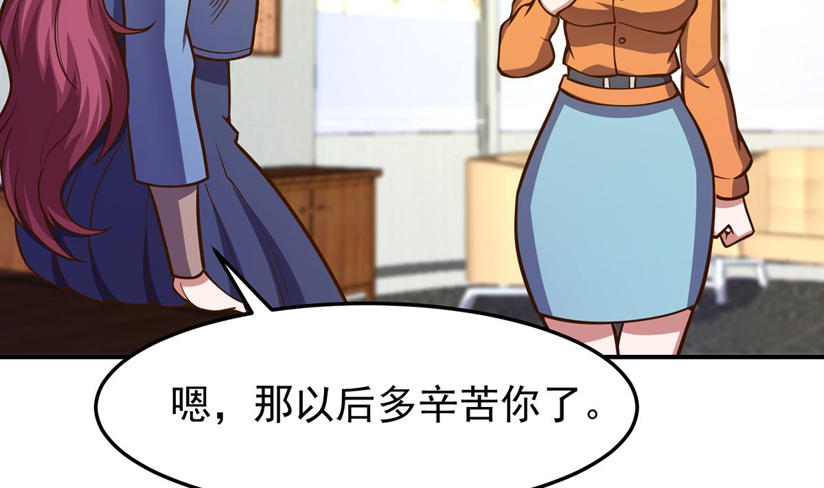 第334话 两大美女同时找？37