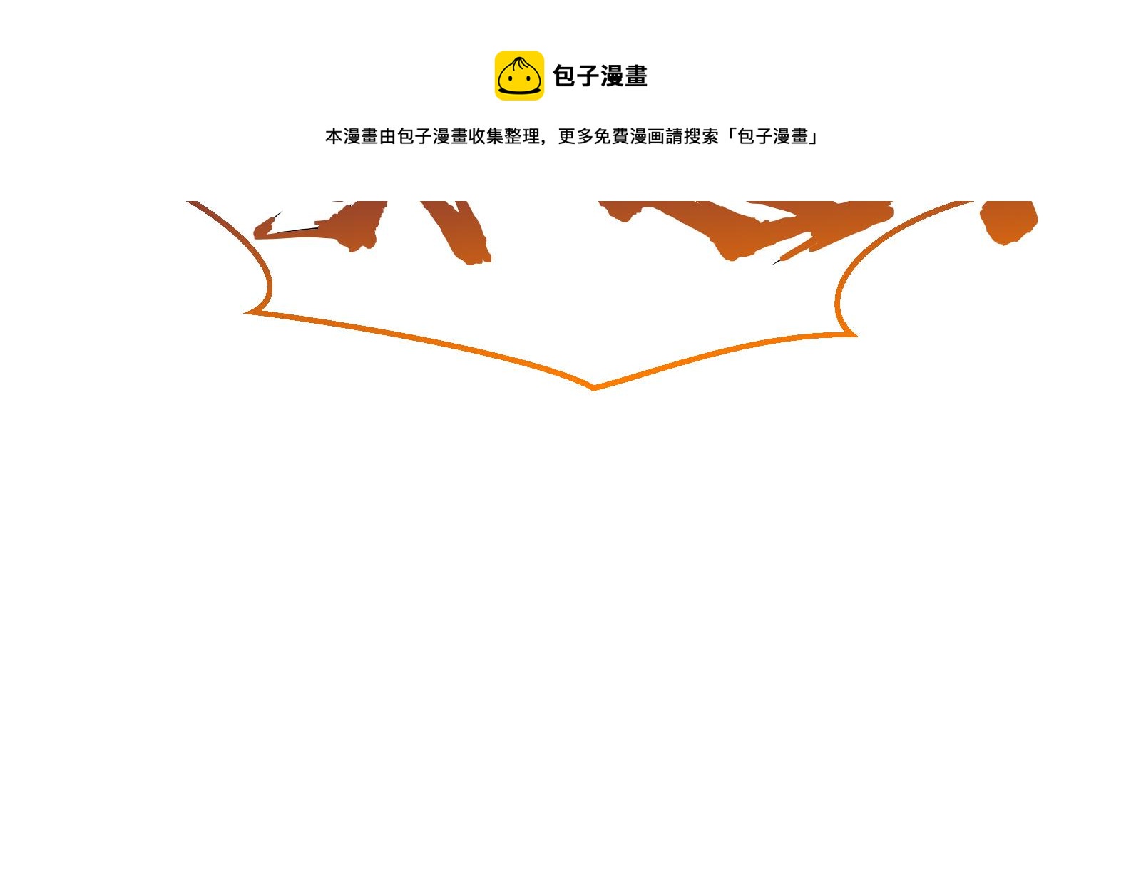 第294话 做人留一线9