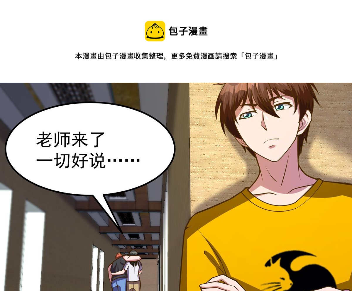 第330话 还要搞事？12