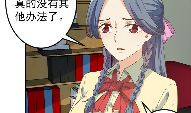 第136话 真香定律27