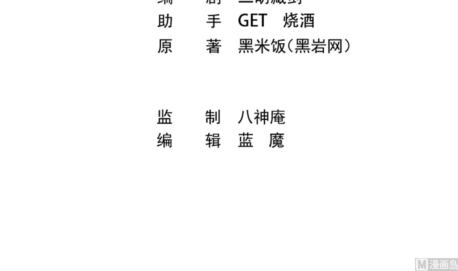第280话 楚毅的雷霆手段2