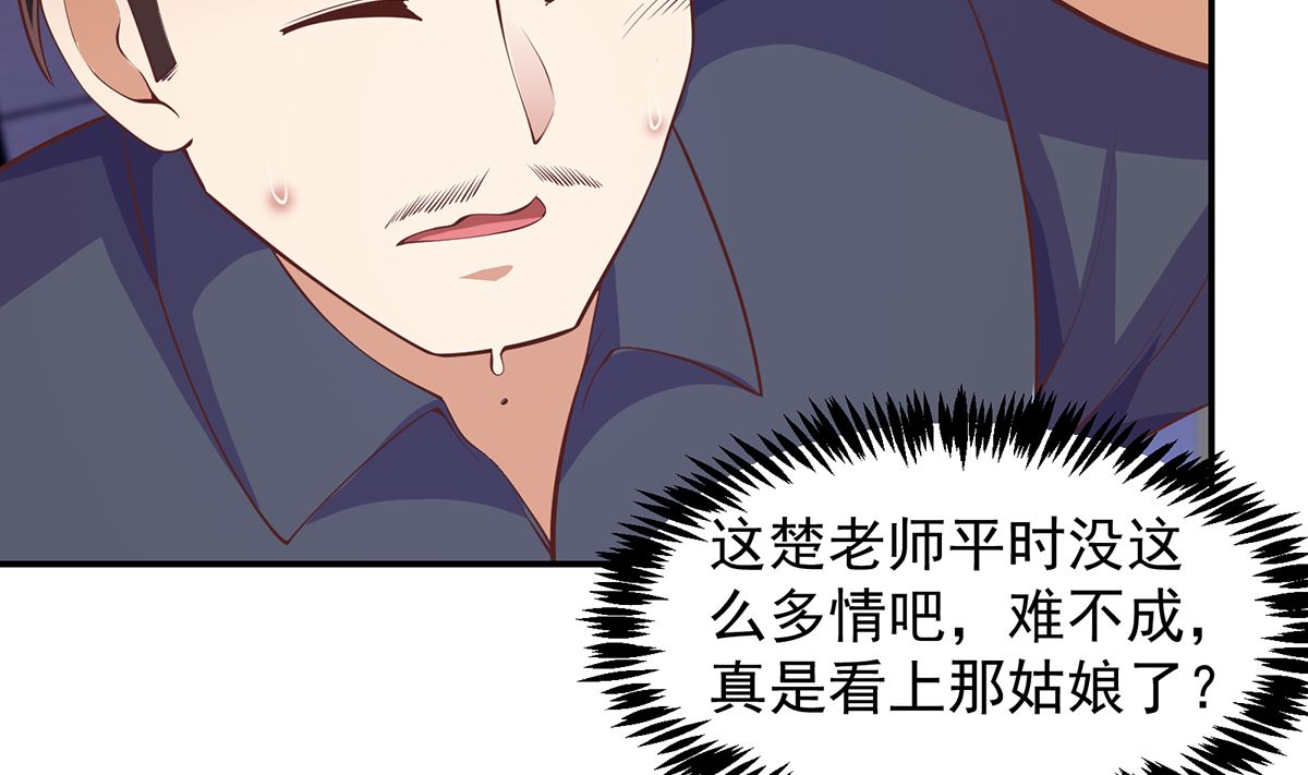 第273话 机关道传人！12