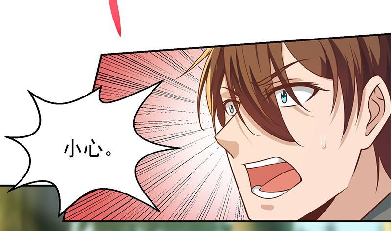 第180话 大意了啊！27