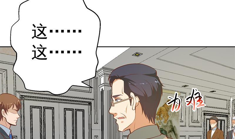 第55话 嫁女避祸选一个45