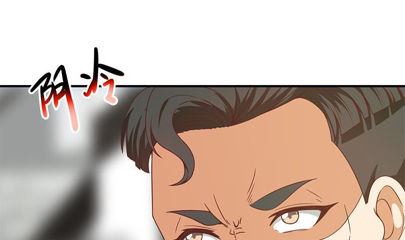 第88话 城里的人真会玩！37