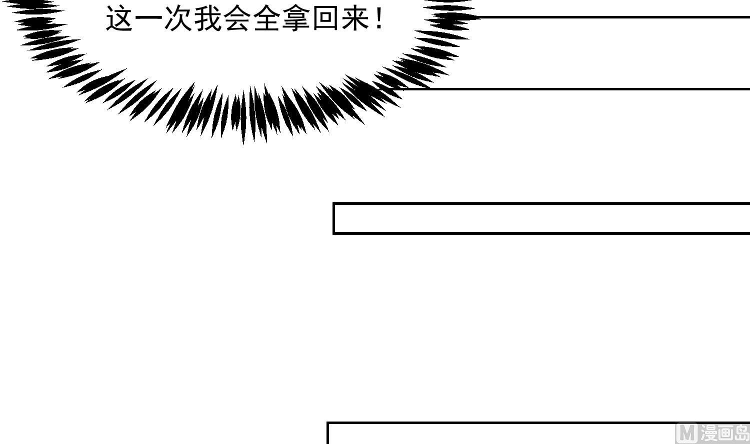 第365话 请了大佬坐镇17