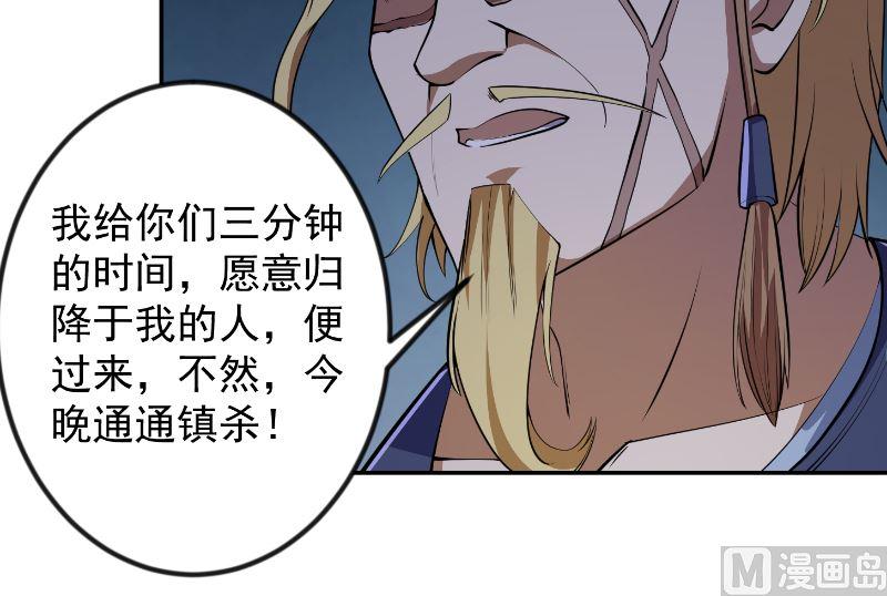第236话 恐怖的威压29