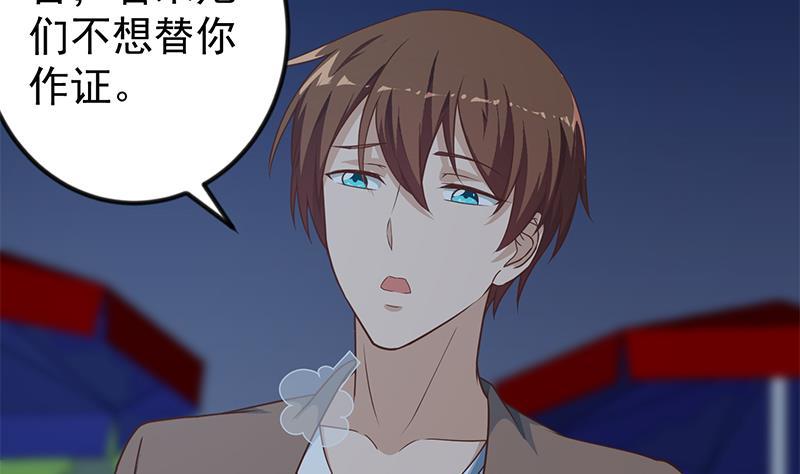 第167话 打脸的奥义！19