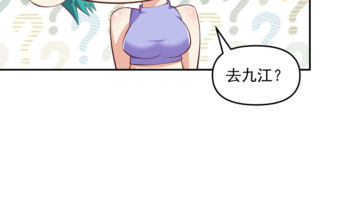 第278话 做我的人吧39