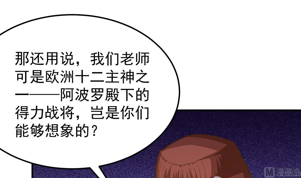 第331话 对强者要尊重14