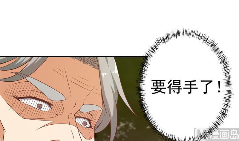 第36话 打脸夺宝两不误2