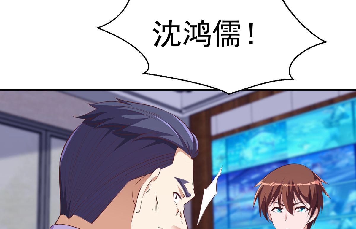 第274话 宿敌来袭！22