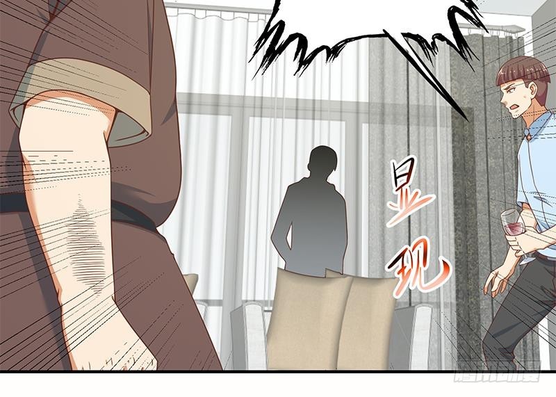 第88话 城里的人真会玩！29