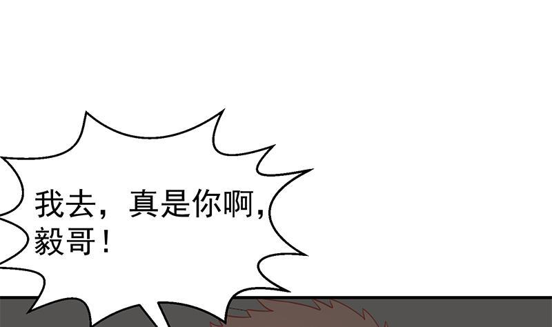 第104话 被包围了！28