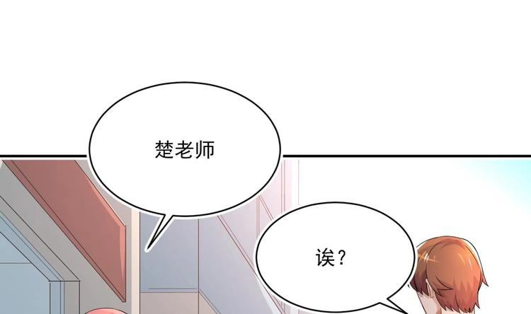 第5话 道不同，不相爲谋15