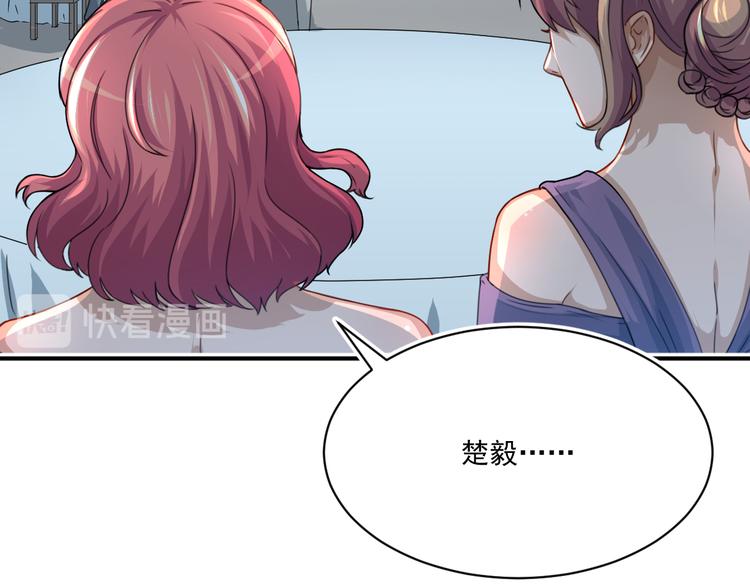 第4话 打脸陈俊宇10