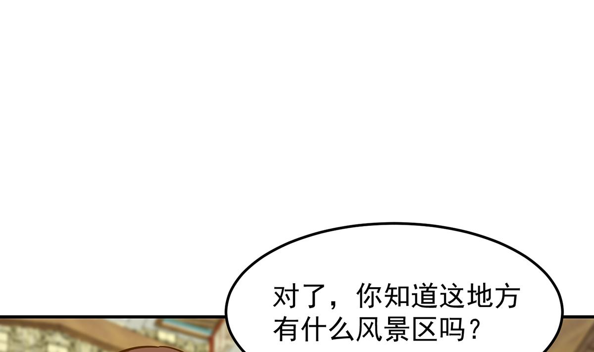 第326话 大度的楚老师42
