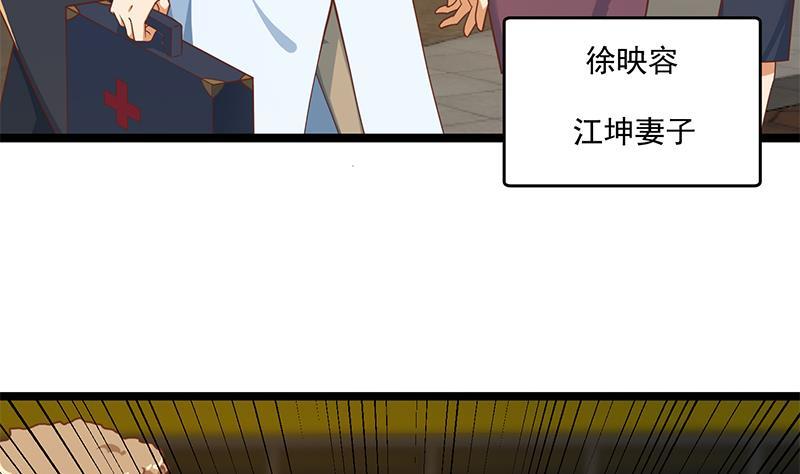 第174话 不识好人心25