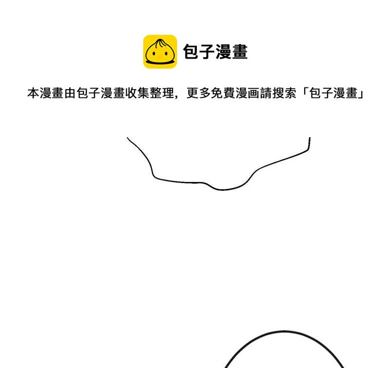 第152话 楚毅的推断16