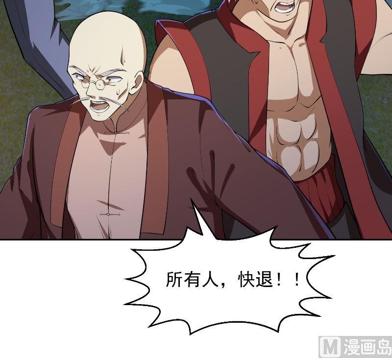 第240话 惊雷一剑！20