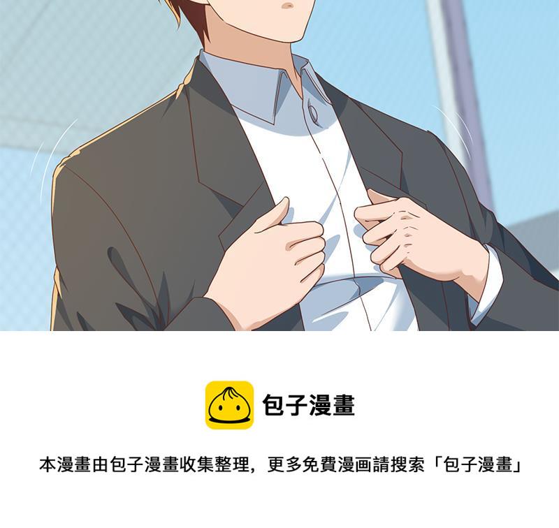 第204话 暗中的交易48