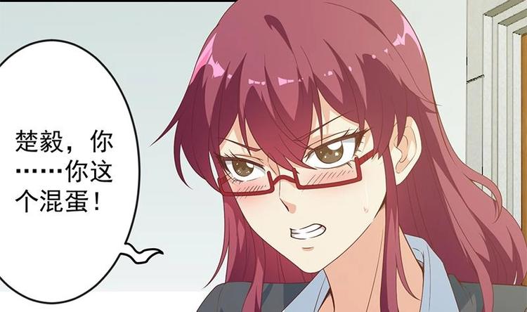 第21话 考核难度增加3