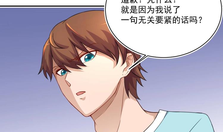 第5话 道不同，不相爲谋19