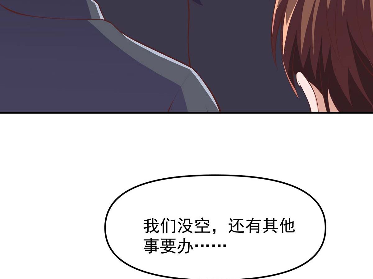 第271话 楚毅的目标18