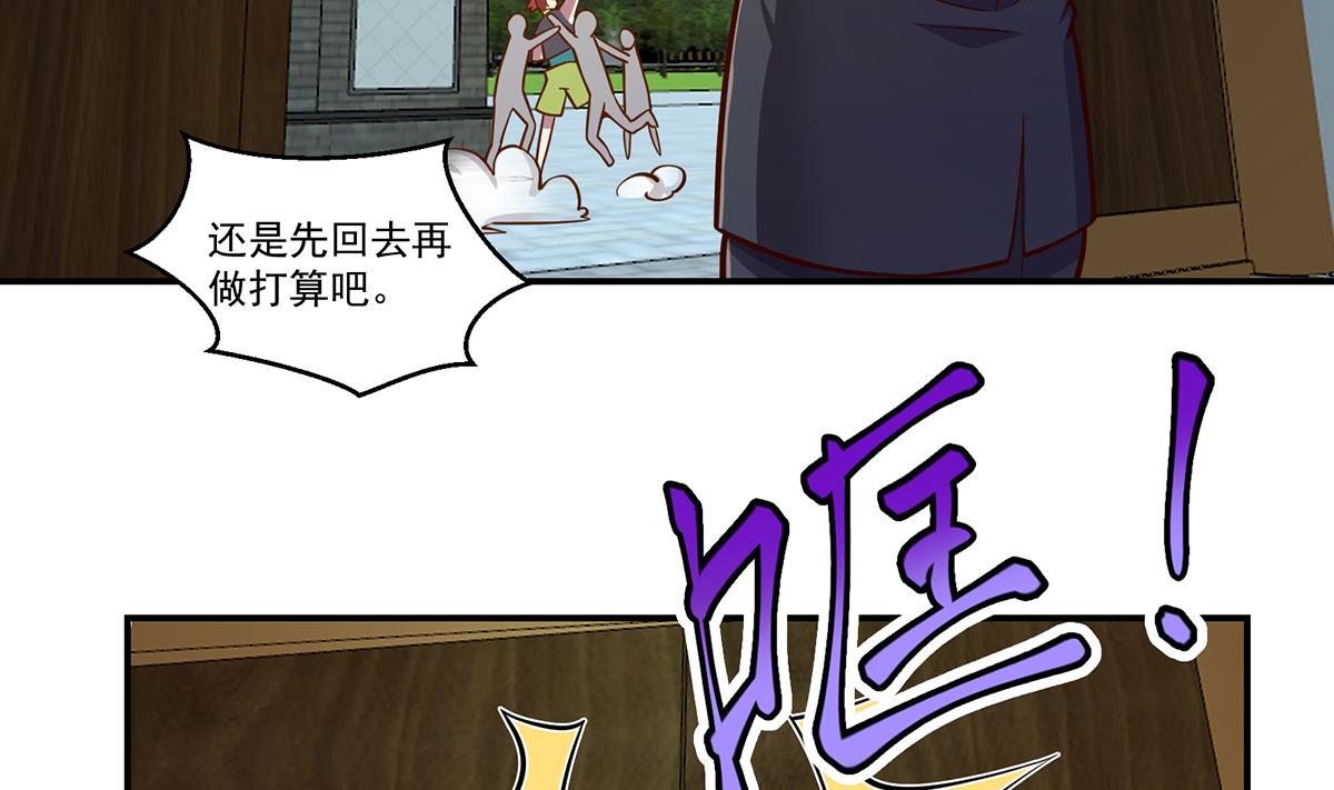 第304话 我师父是宗师36