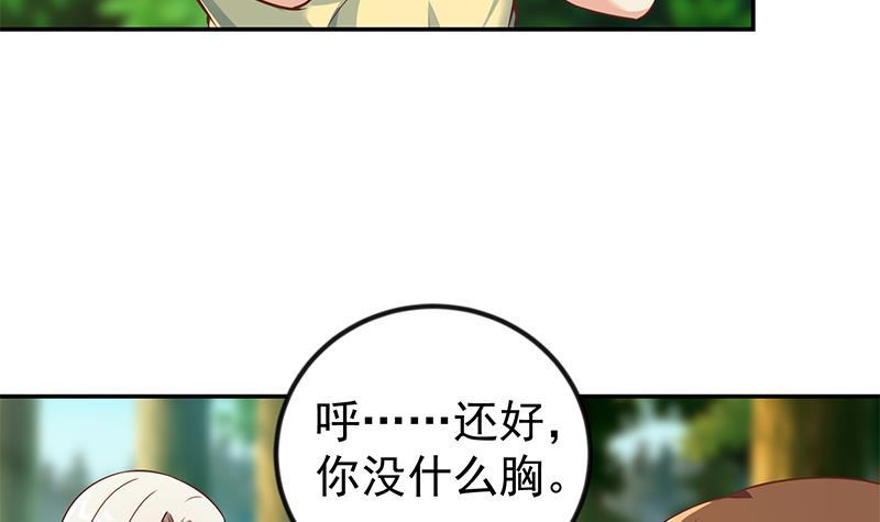 第180话 大意了啊！35