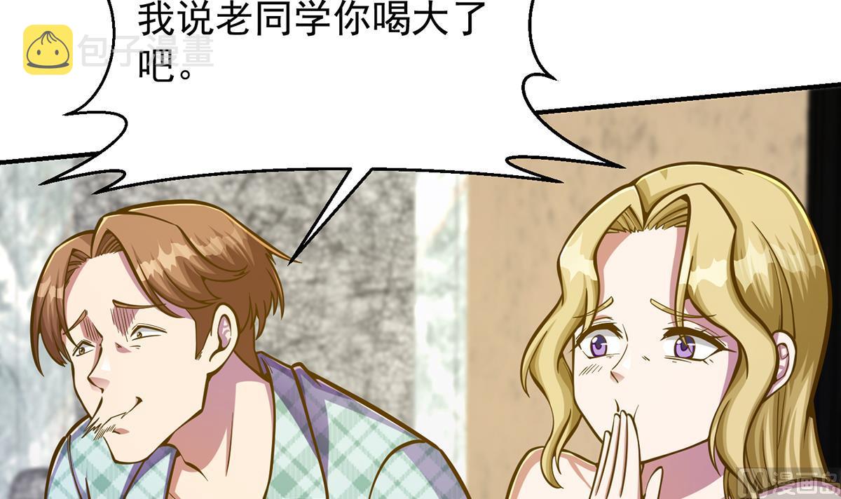 第307话 没人信真话11