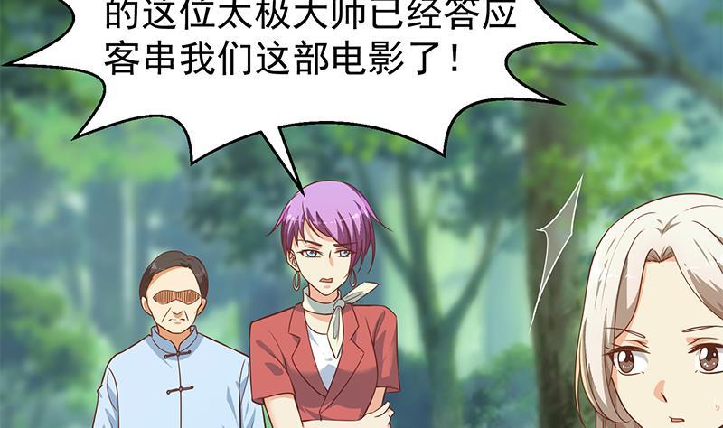 第180话 大意了啊！48