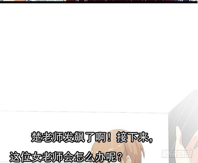 第160话 给他们道歉！58