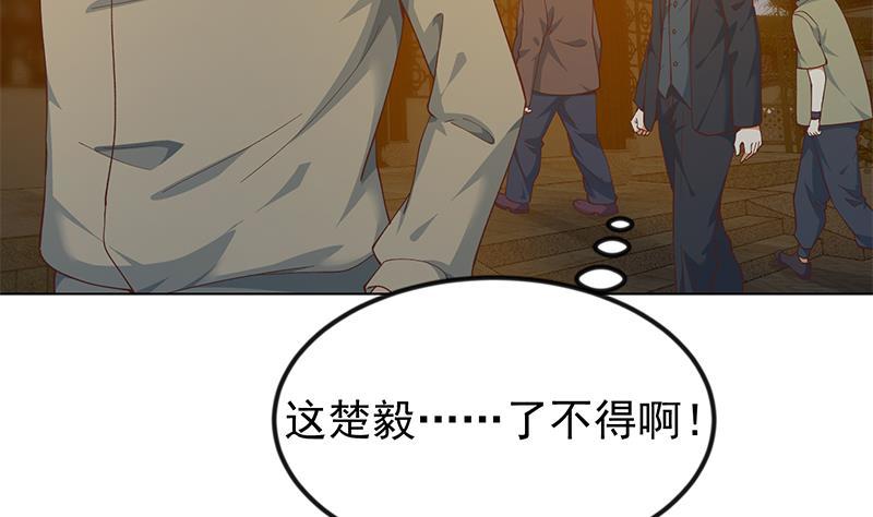 第188话 站在九江之巅37